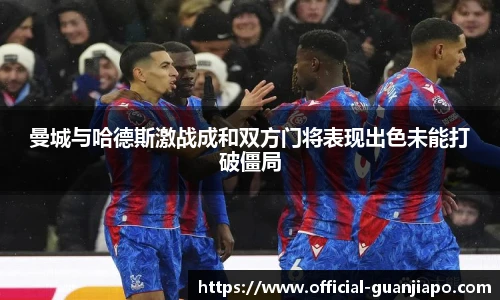 管家婆资料大全