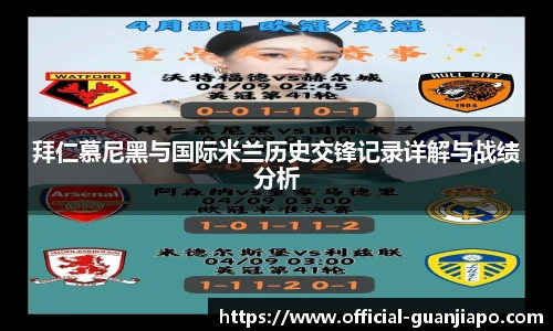 管家婆官网资料