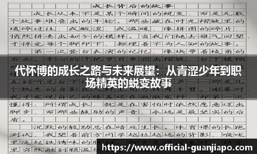 管家婆资料大全